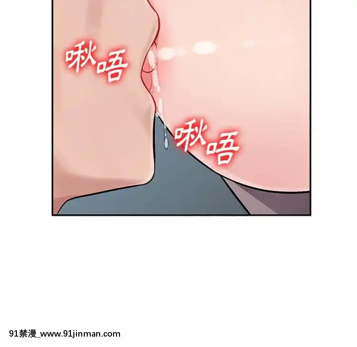 寄生一家人7-8話[genshin h漫]