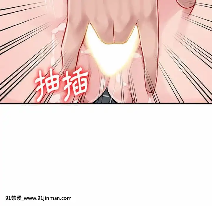 寄生一家人7-8話[genshin h漫]