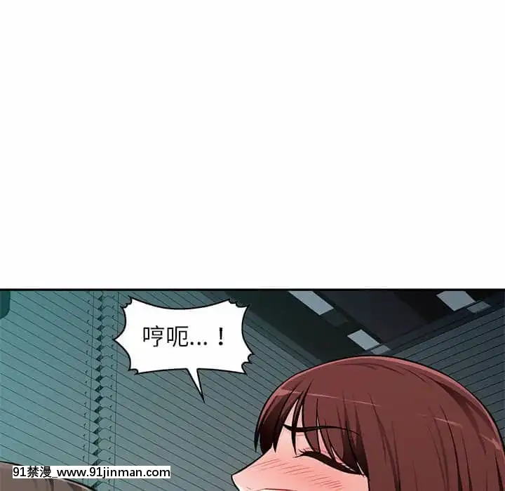 寄生一家人7-8話[genshin h漫]