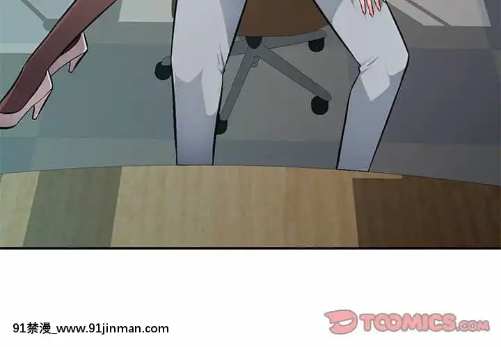 寄生一家人7-8話[genshin h漫]