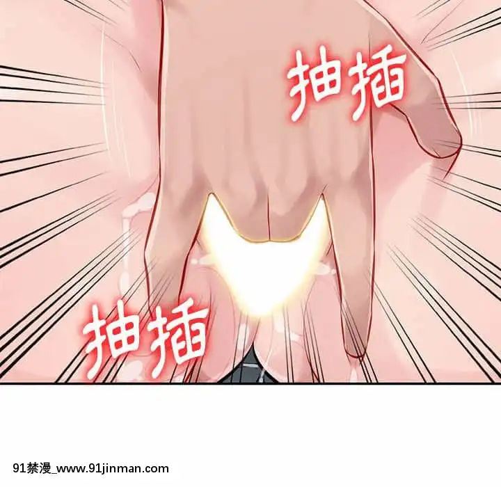 寄生一家人7-8話[genshin h漫]