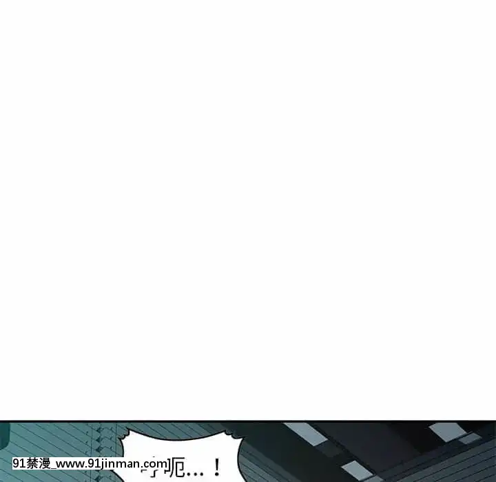 寄生一家人7-8話[genshin h漫]