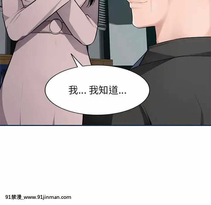 寄生一家人7-8話[genshin h漫]