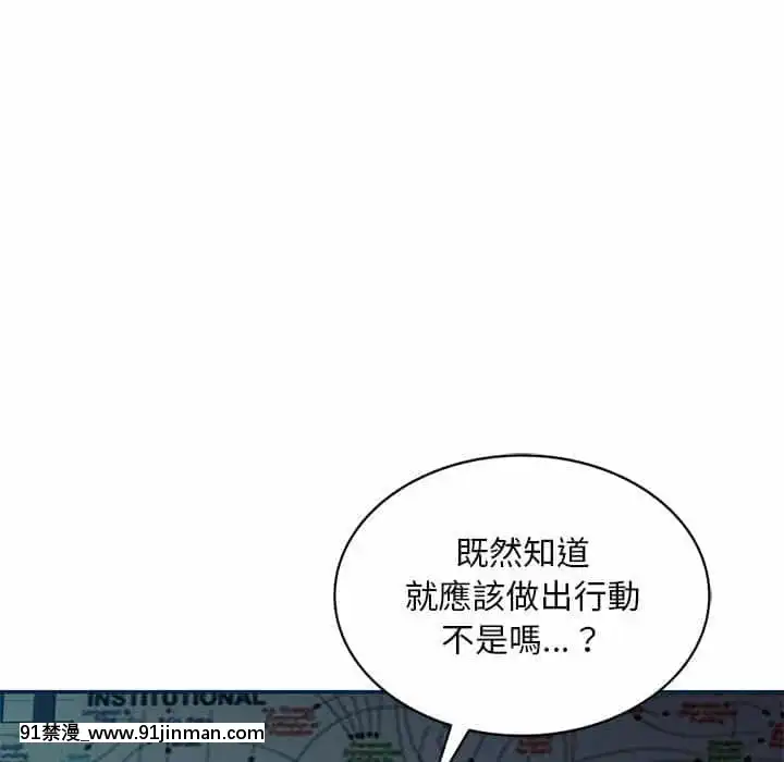 寄生一家人7-8話[genshin h漫]