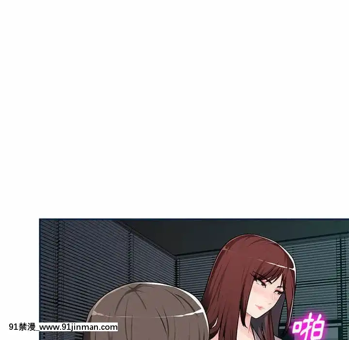 寄生一家人7-8話[genshin h漫]