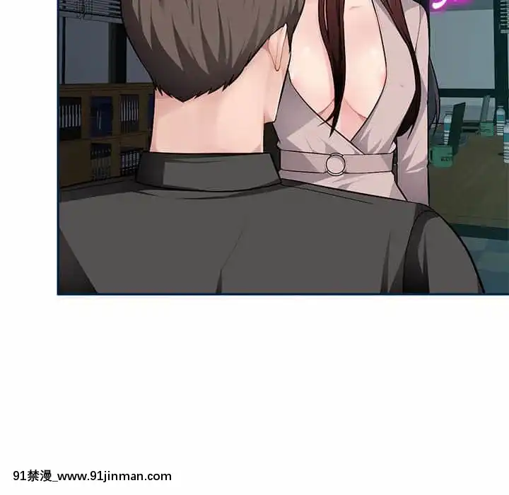 寄生一家人7-8話[genshin h漫]