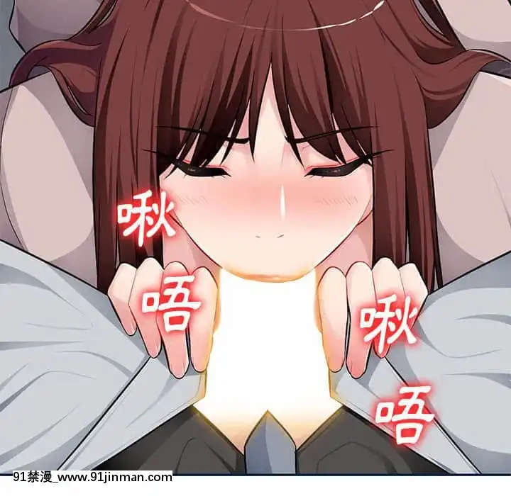 寄生一家人7-8話[genshin h漫]