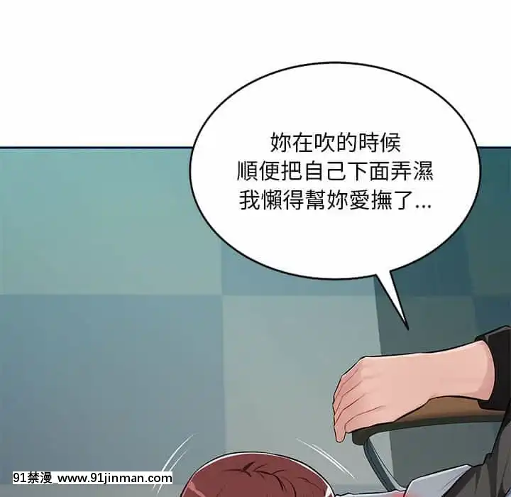 寄生一家人7-8話[genshin h漫]