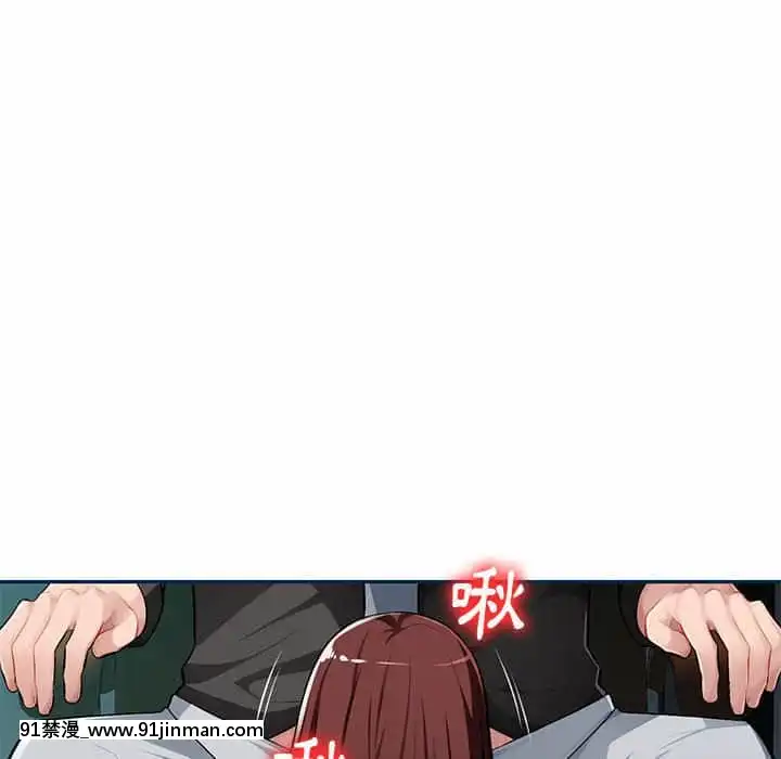 寄生一家人7-8話[genshin h漫]