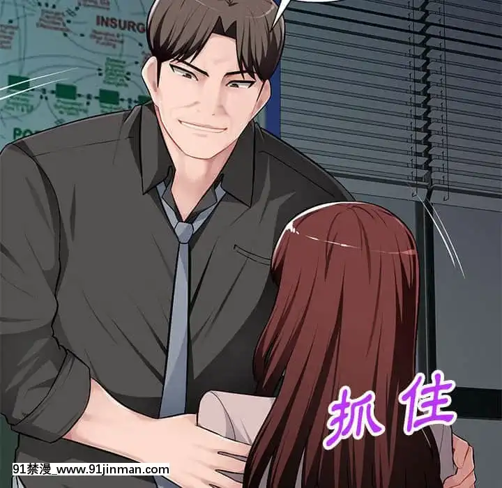 寄生一家人7-8話[genshin h漫]