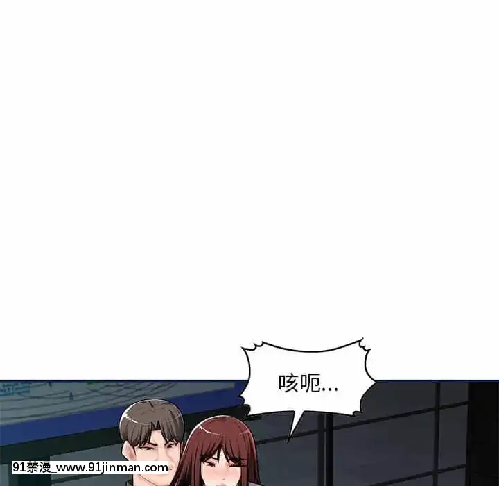 寄生一家人7-8話[genshin h漫]