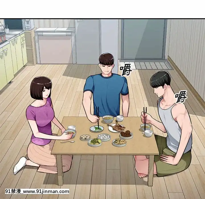 寄生一家人7-8話[genshin h漫]