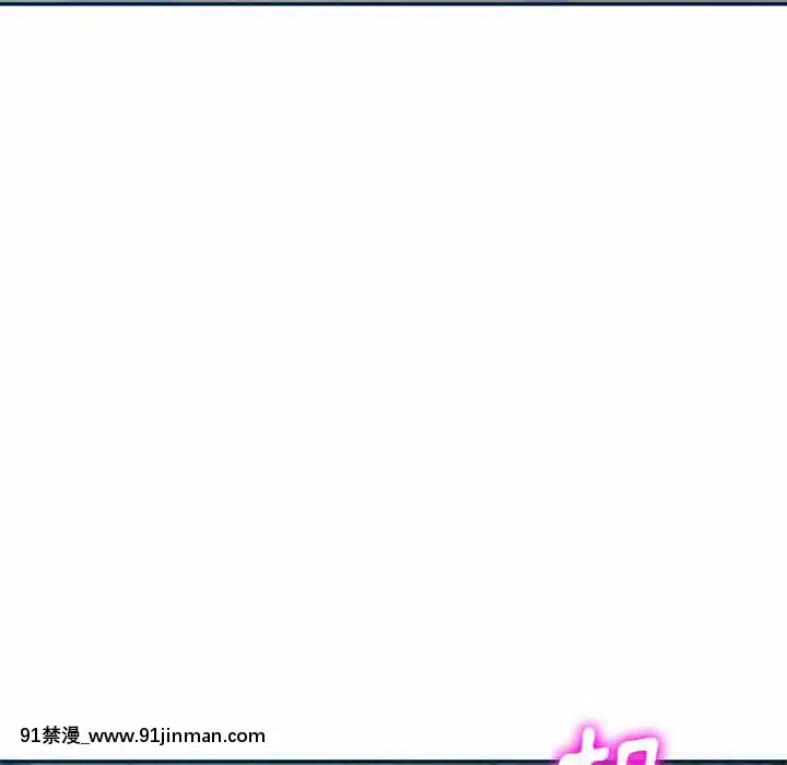 寄生一家人7-8話[genshin h漫]