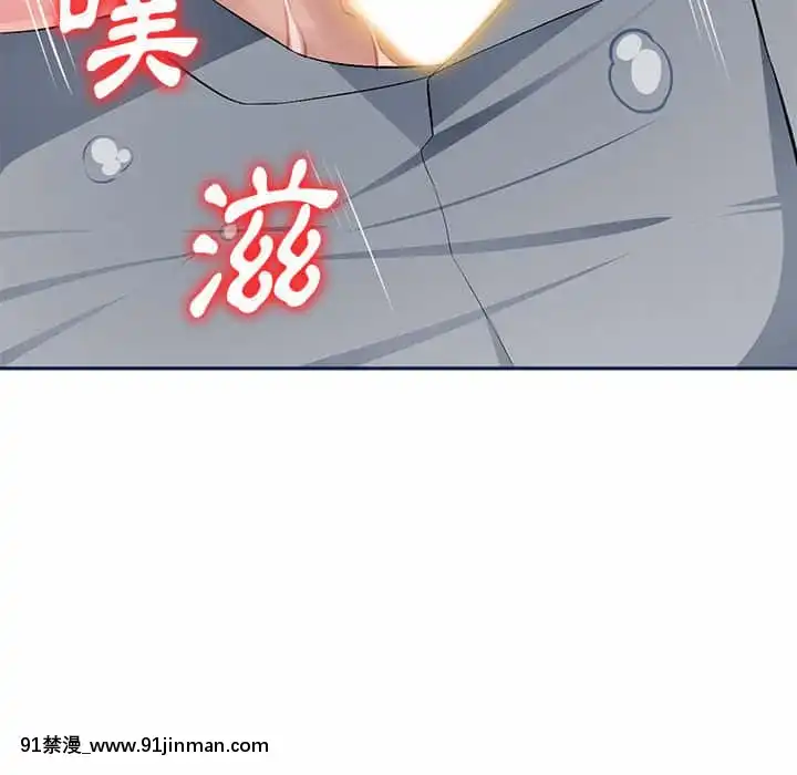 寄生一家人7-8話[genshin h漫]