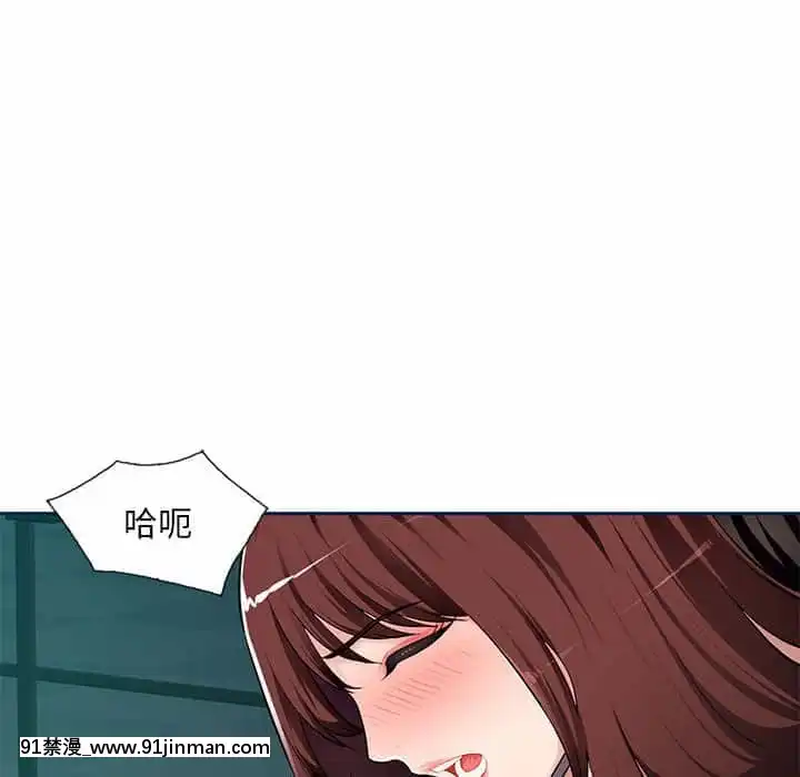 寄生一家人7-8話[genshin h漫]
