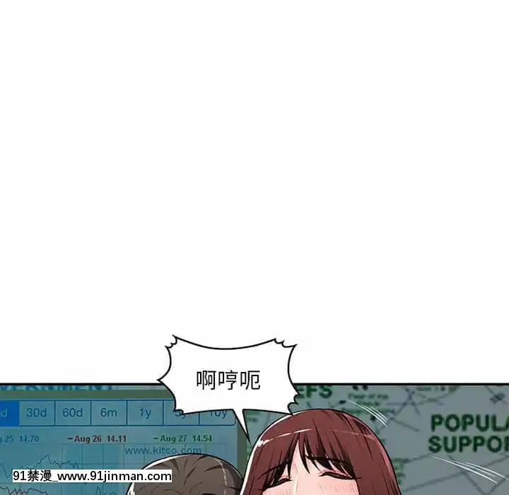 寄生一家人7-8話[genshin h漫]