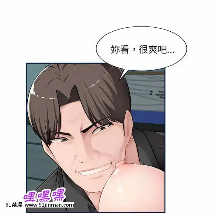 寄生一家人7-8話[genshin h漫]