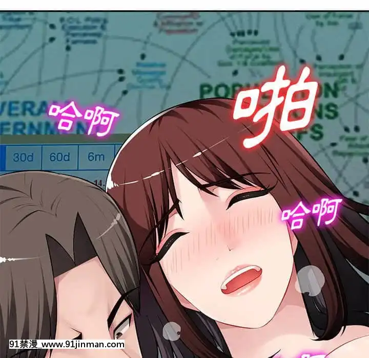 寄生一家人7-8話[genshin h漫]