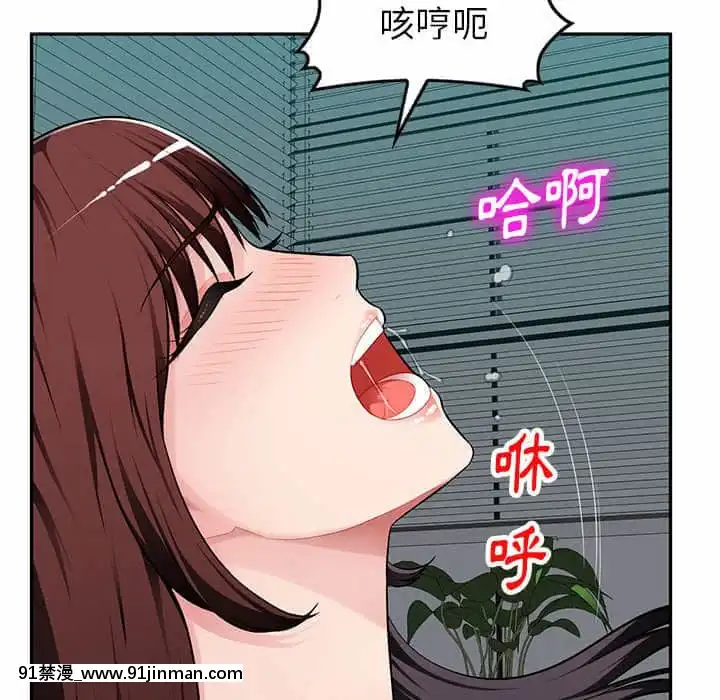 寄生一家人7-8話[genshin h漫]