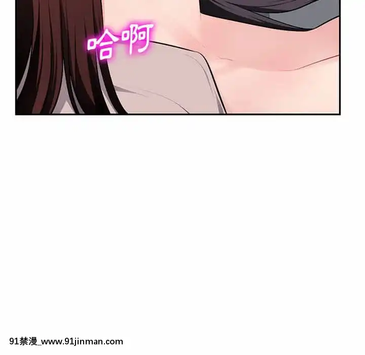 寄生一家人7-8話[genshin h漫]