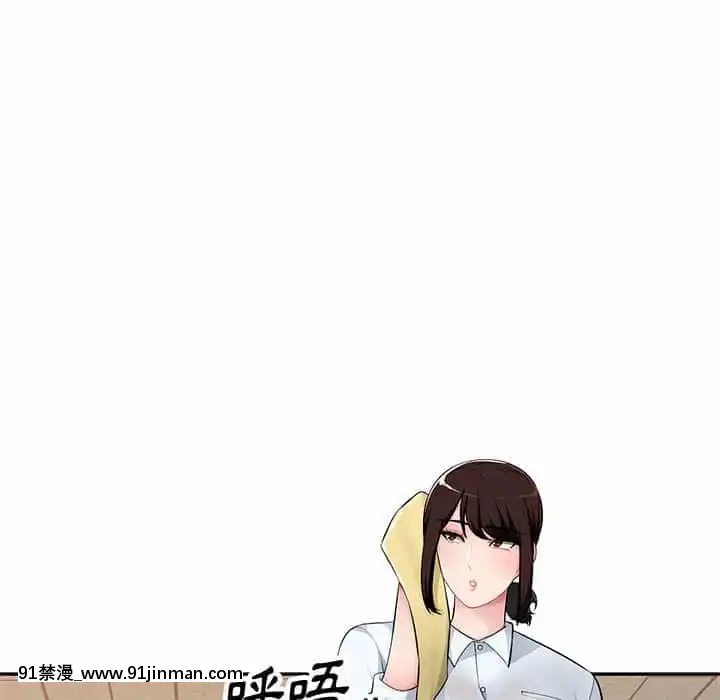 寄生一家人7-8話[genshin h漫]