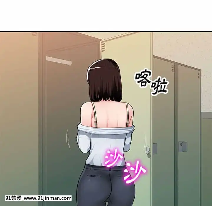 寄生一家人7-8話[genshin h漫]