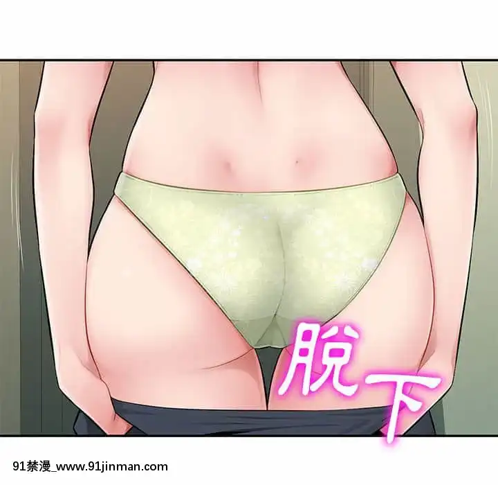 寄生一家人7-8話[genshin h漫]
