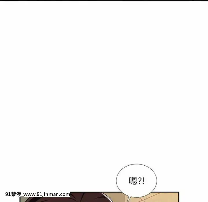 寄生一家人7-8話[genshin h漫]