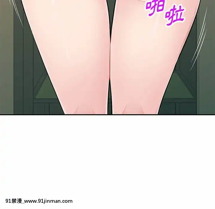 寄生一家人7-8話[genshin h漫]