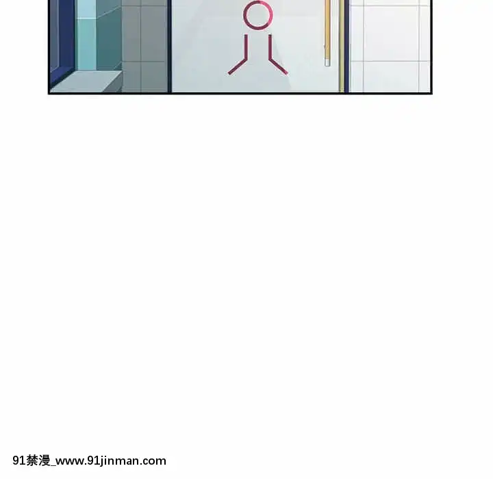 寄生一家人7-8話[genshin h漫]