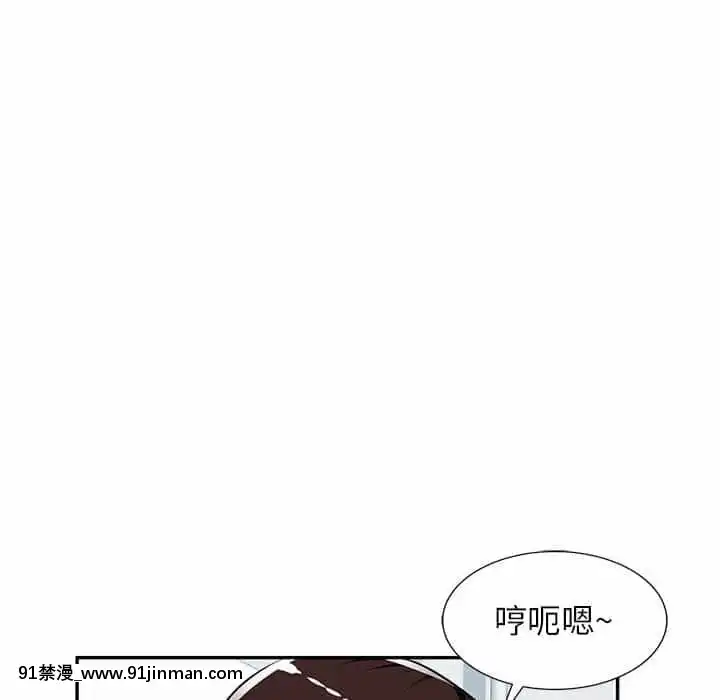 寄生一家人7-8話[genshin h漫]