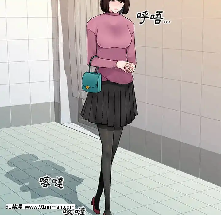 寄生一家人7-8話[genshin h漫]