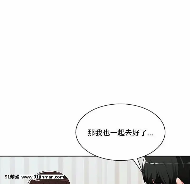 寄生一家人7-8話[genshin h漫]