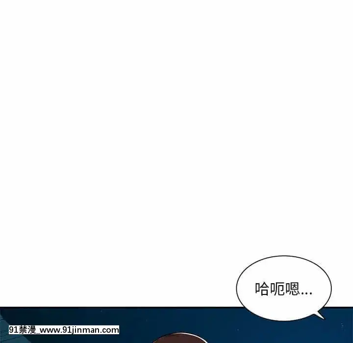 寄生一家人7-8話[genshin h漫]