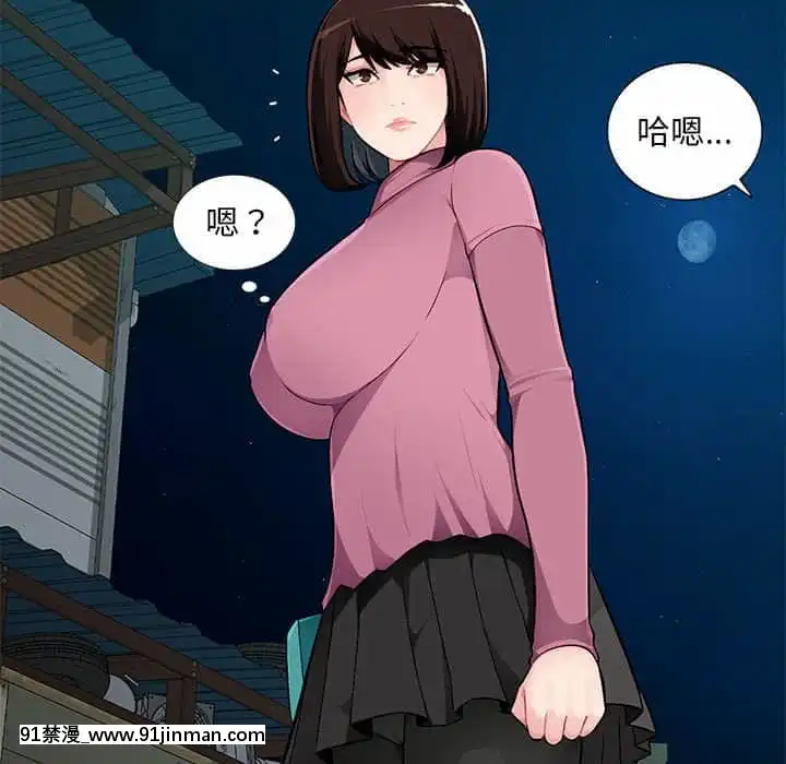 寄生一家人7-8話[genshin h漫]