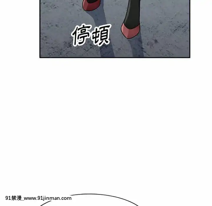 寄生一家人7-8話[genshin h漫]