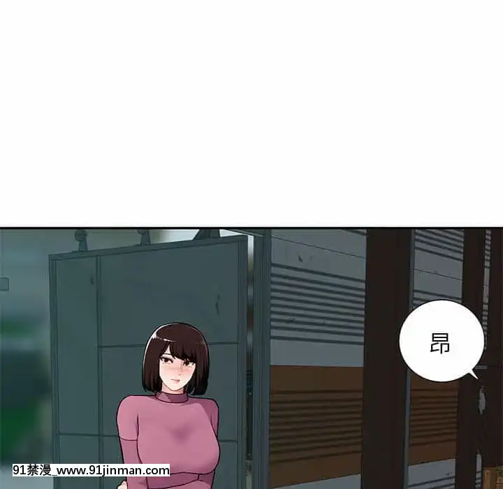 寄生一家人7-8話[genshin h漫]