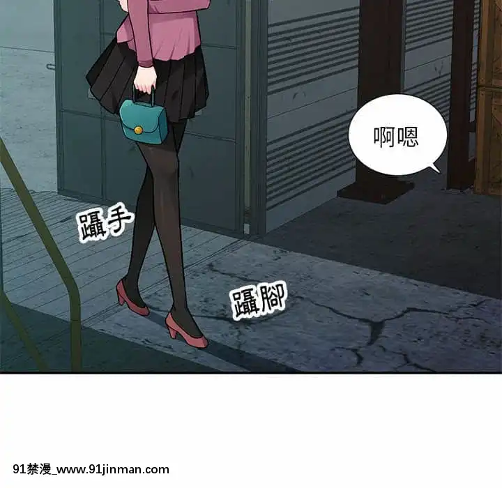 寄生一家人7-8話[genshin h漫]