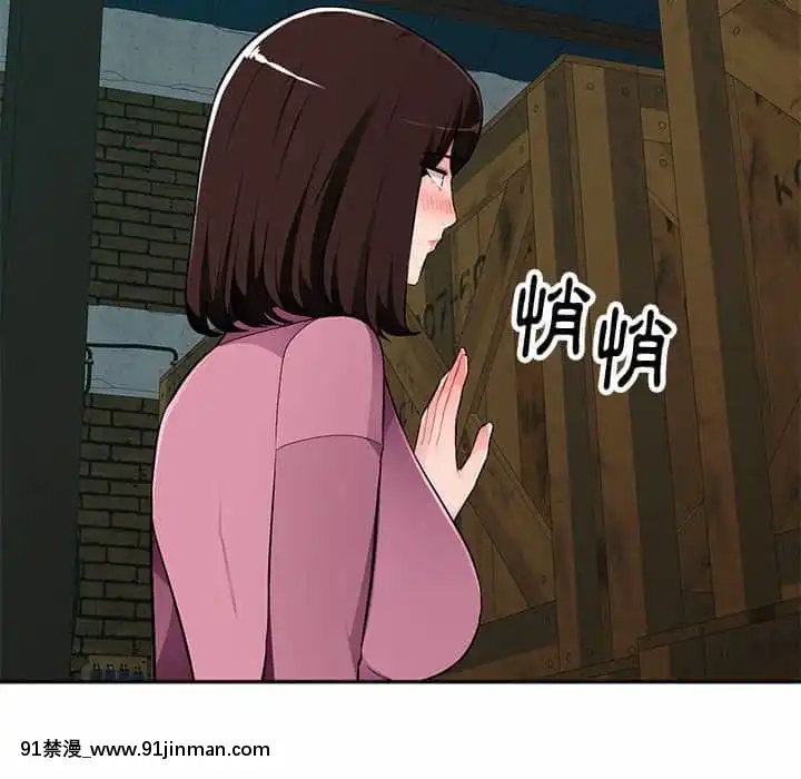 寄生一家人7-8話[genshin h漫]