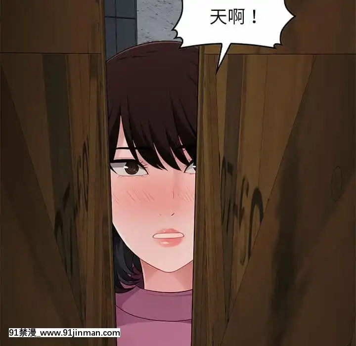 寄生一家人7-8話[genshin h漫]