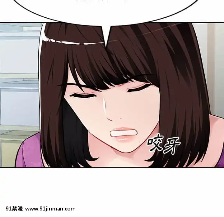 寄生一家人7-8話[genshin h漫]
