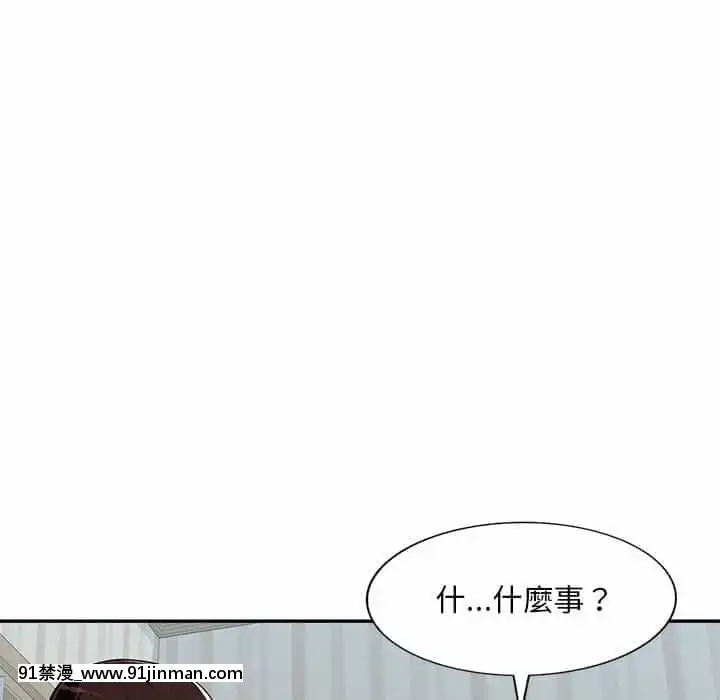 寄生一家人7-8話[genshin h漫]
