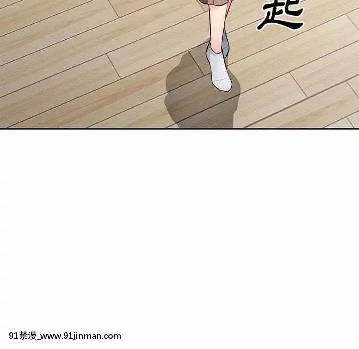 寄生一家人7-8話[genshin h漫]