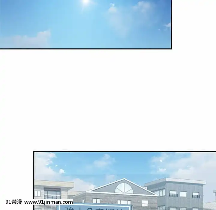 寄生一家人7-8話[genshin h漫]