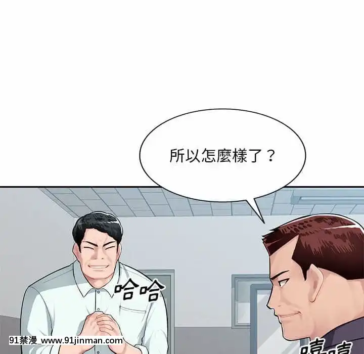 寄生一家人7-8話[genshin h漫]