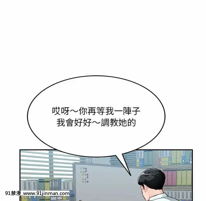 寄生一家人7-8話[genshin h漫]