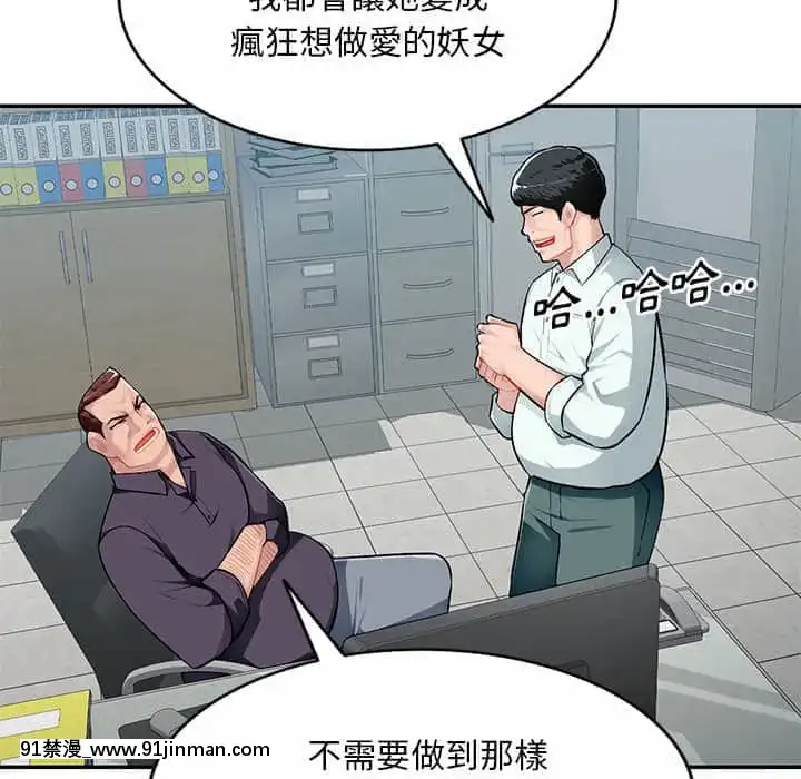 寄生一家人7-8話[genshin h漫]