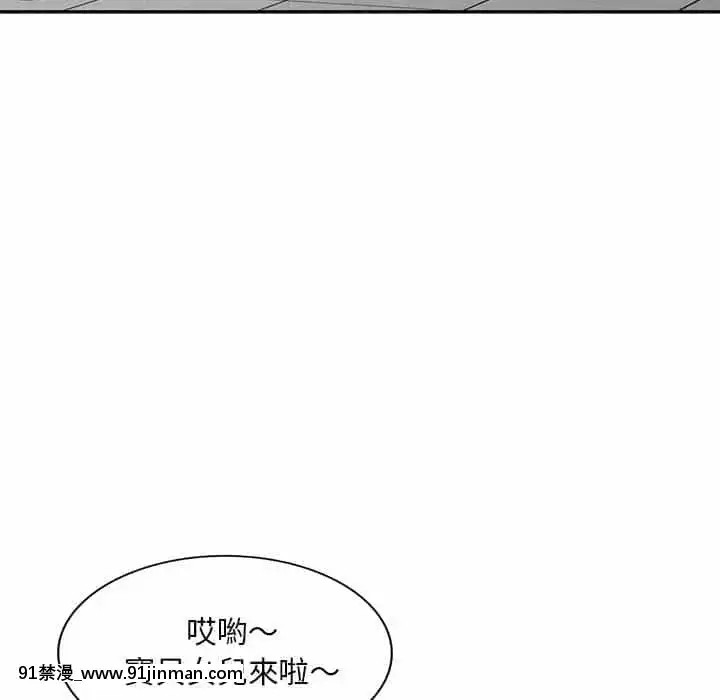寄生一家人7-8話[genshin h漫]