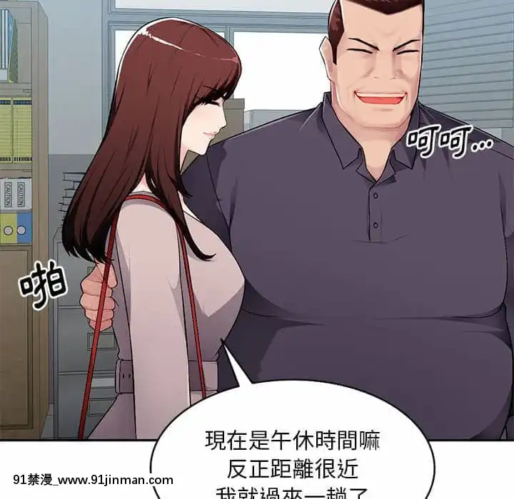 寄生一家人7-8話[genshin h漫]