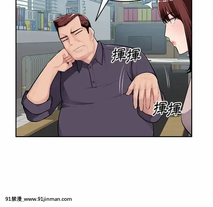 寄生一家人7-8話[genshin h漫]